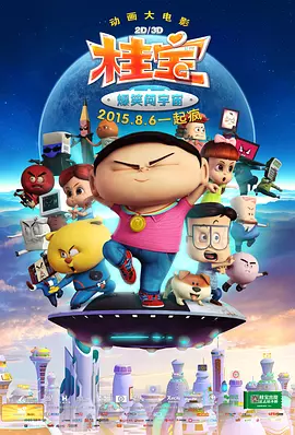 成人在线播放